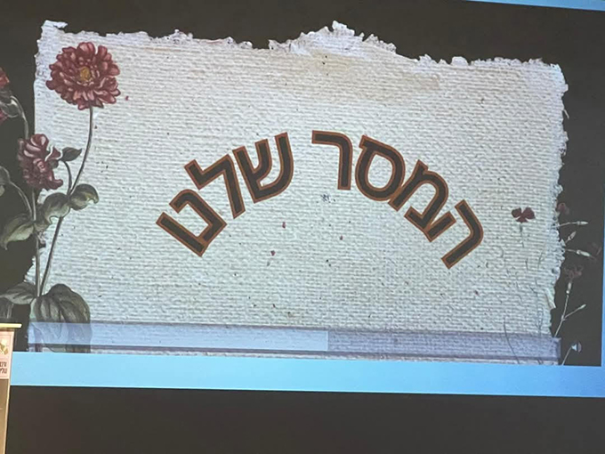 دار التربية والعلوم – جلجولية في الطليعة دائمًا، وفي القمة بجدارة